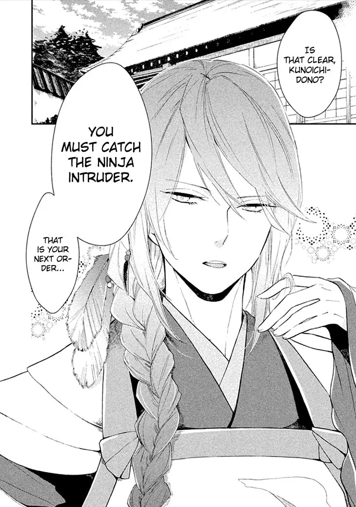 Read Geten no Hana chapter 8 image 1 on Lezhin
