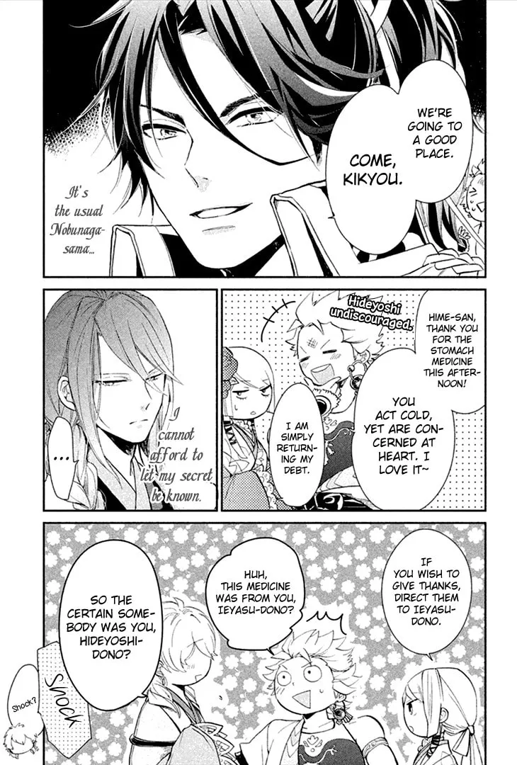 Read Geten no Hana chapter 8 image 12 on Lezhin