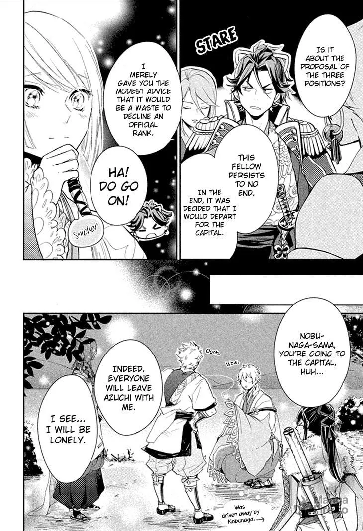 Read Geten no Hana chapter 8 image 14 on Lezhin