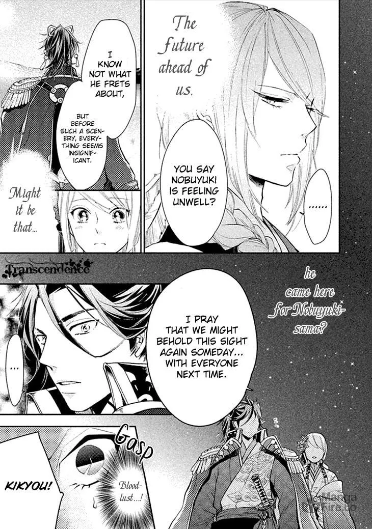 Read Geten no Hana chapter 8 image 19 on Lezhin