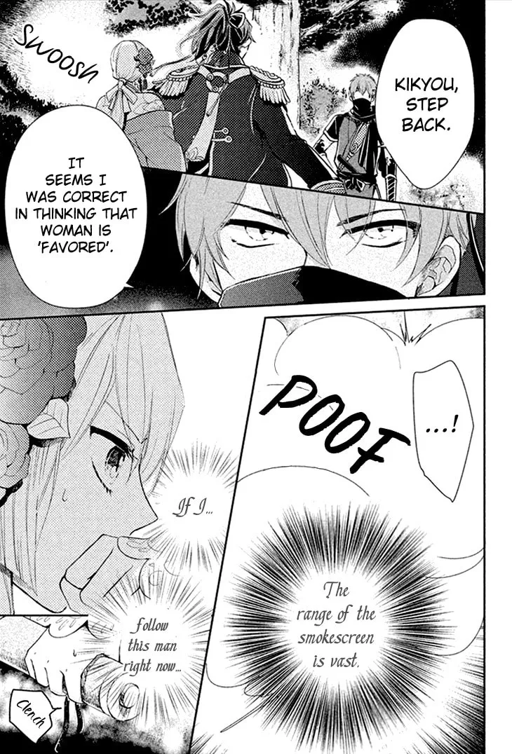 Read Geten no Hana chapter 8 image 21 on Lezhin