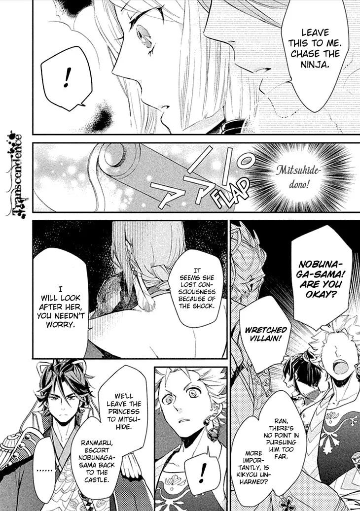 Read Geten no Hana chapter 8 image 22 on Lezhin