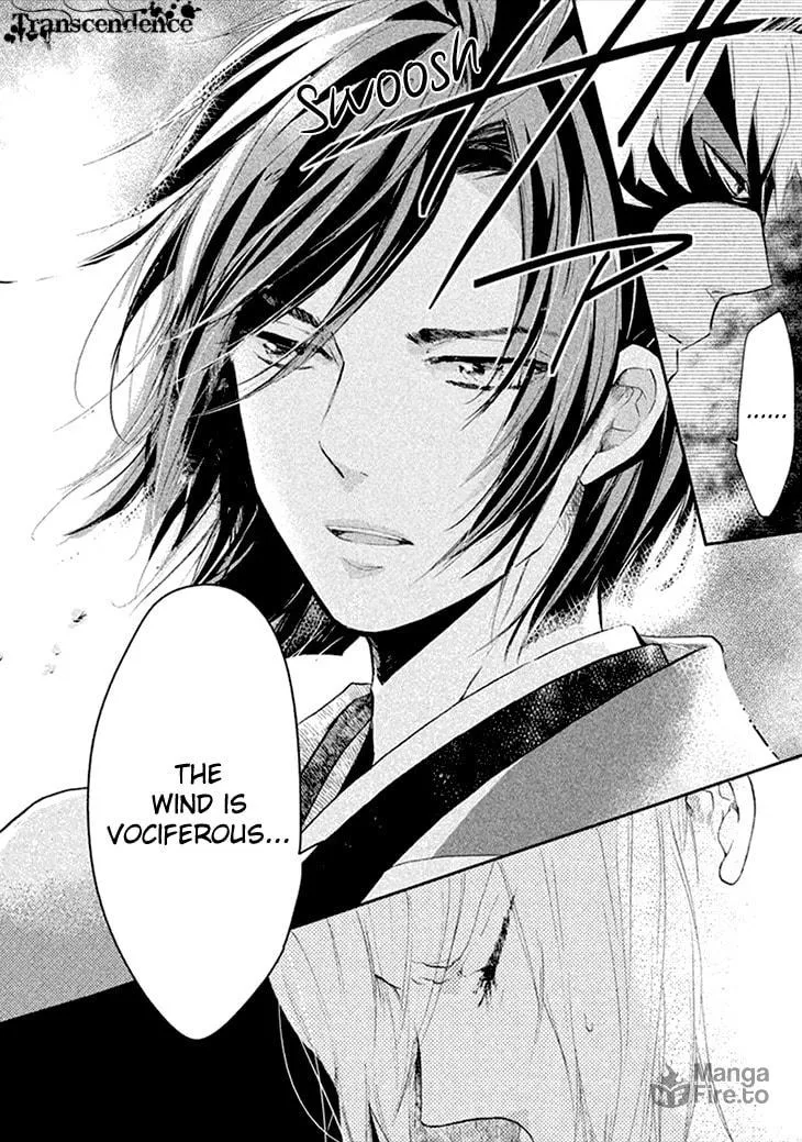 Read Geten no Hana chapter 8 image 26 on Lezhin
