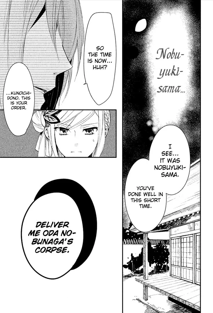 Read Geten no Hana chapter 8 image 27 on Lezhin