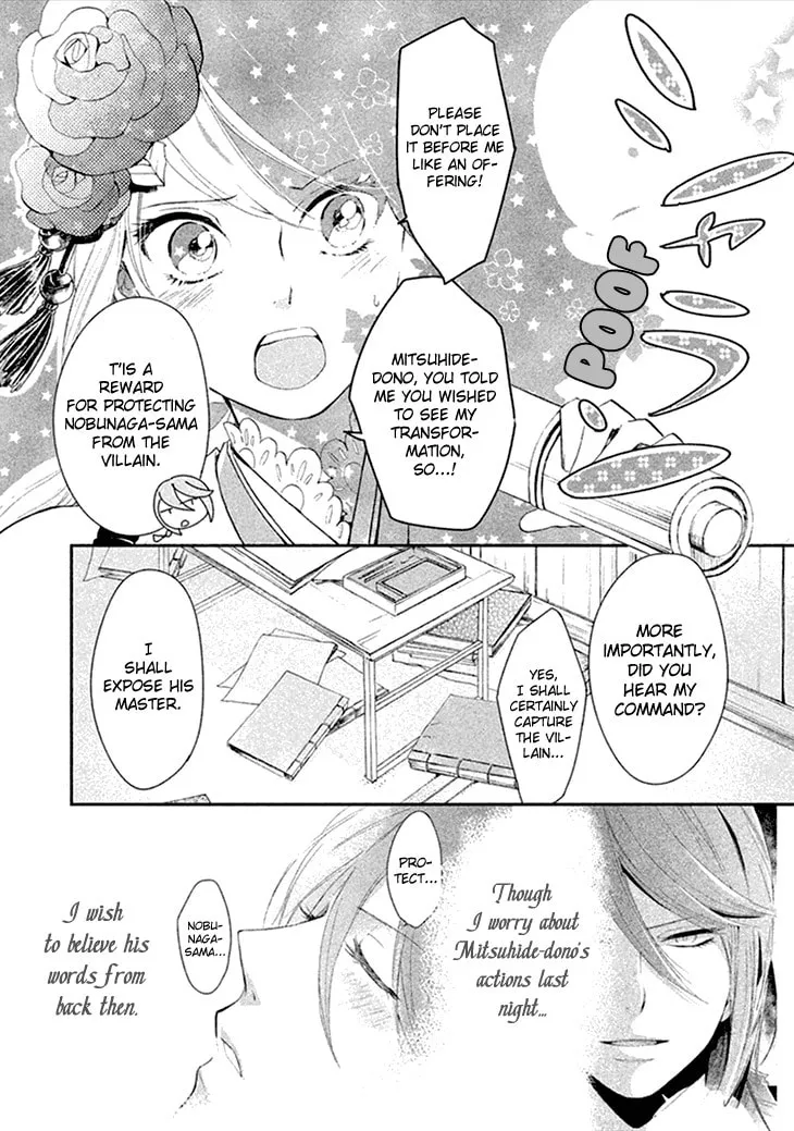 Read Geten no Hana chapter 8 image 3 on Lezhin