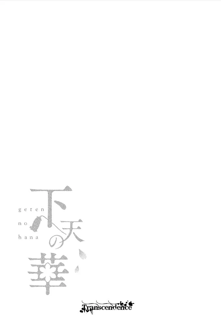 Read Geten no Hana chapter 8 image 30 on Lezhin