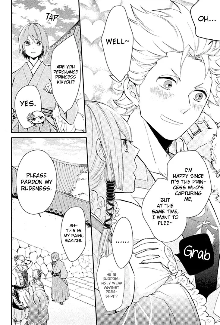 Read Geten no Hana chapter 8 image 7 on Lezhin