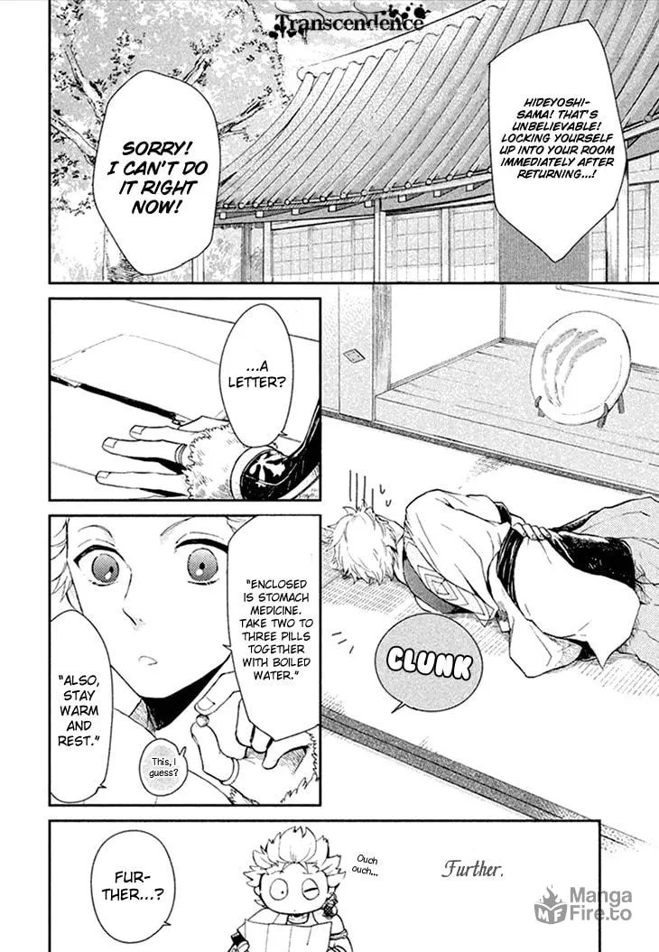 Read Geten no Hana chapter 8 image 9 on Lezhin