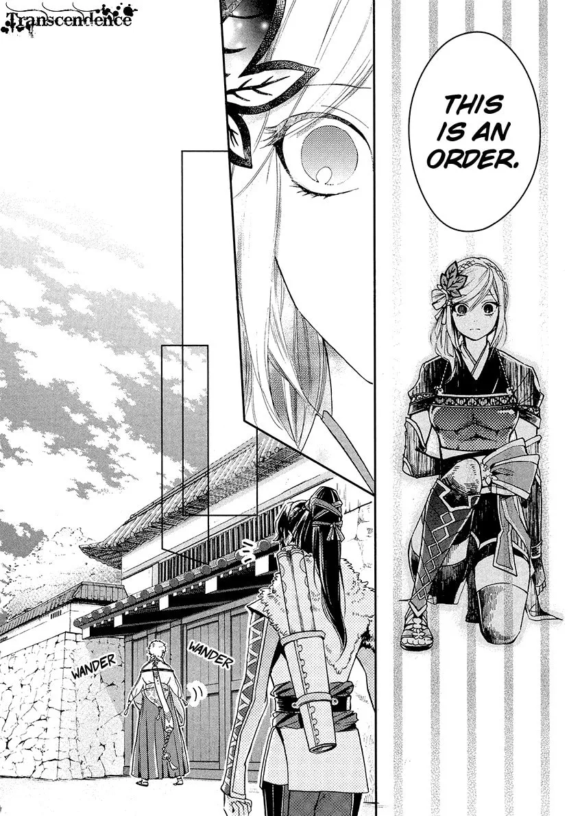 Read Geten no Hana chapter 9 image 12 on Lezhin
