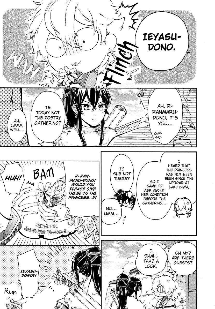 Read Geten no Hana chapter 9 image 13 on Lezhin