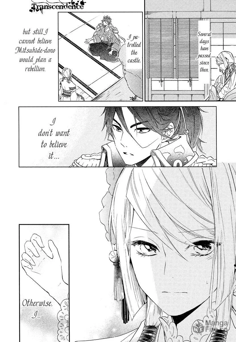 Read Geten no Hana chapter 9 image 14 on Lezhin