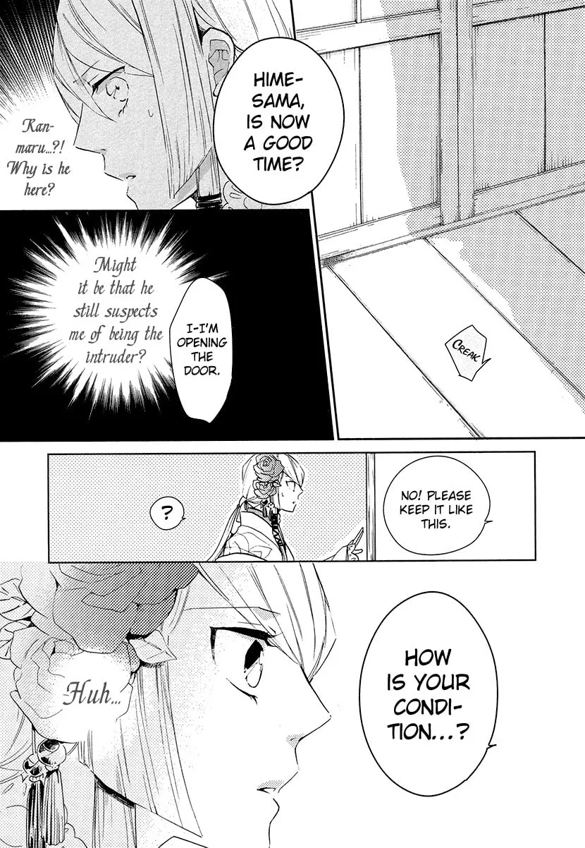 Read Geten no Hana chapter 9 image 15 on Lezhin