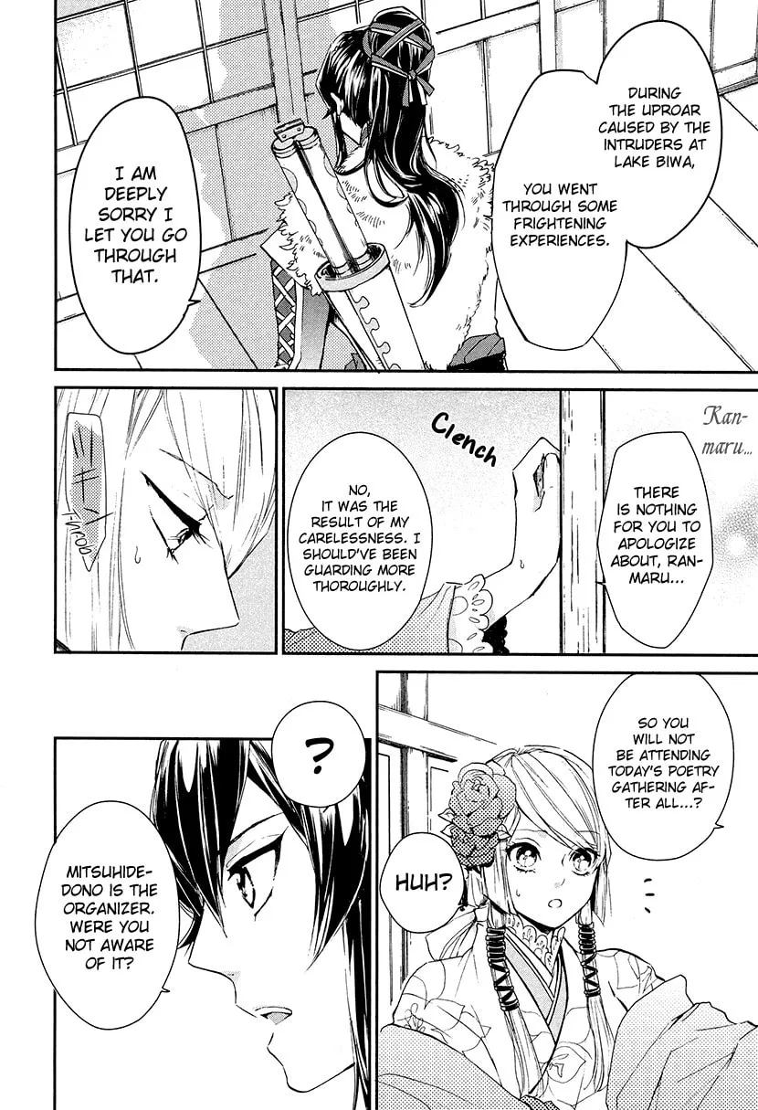 Read Geten no Hana chapter 9 image 16 on Lezhin