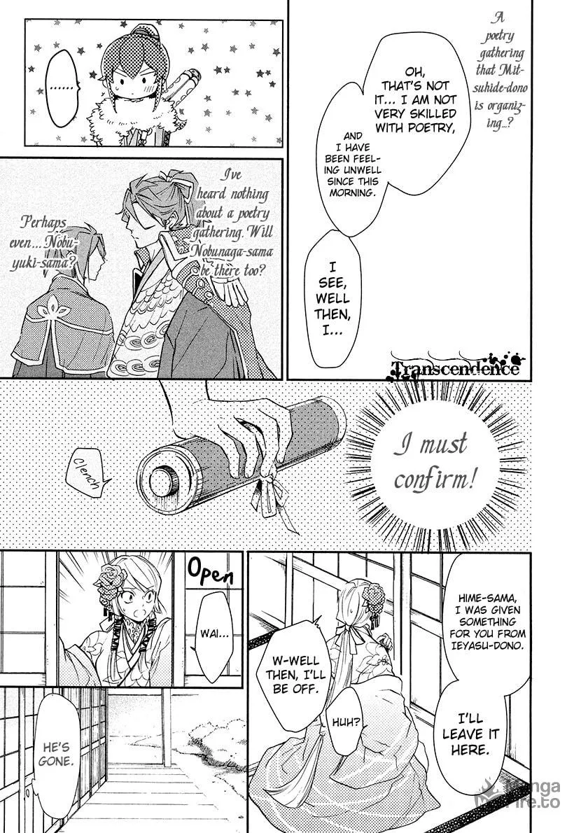 Read Geten no Hana chapter 9 image 17 on Lezhin