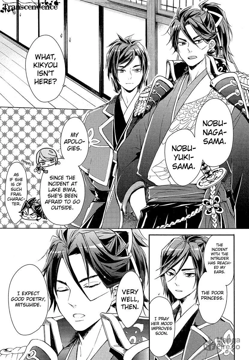 Read Geten no Hana chapter 9 image 19 on Lezhin