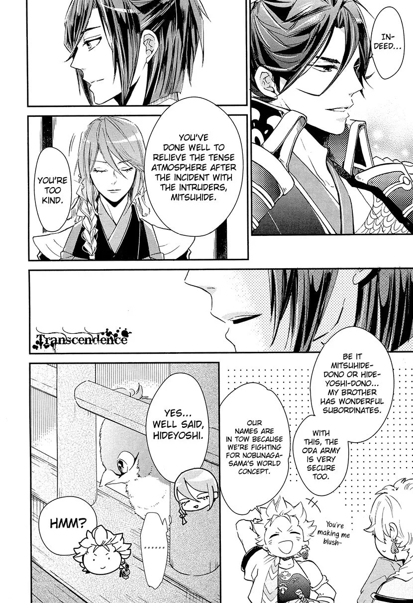 Read Geten no Hana chapter 9 image 22 on Lezhin