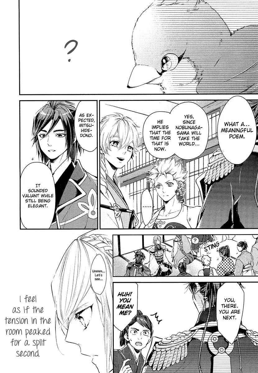 Read Geten no Hana chapter 9 image 25 on Lezhin