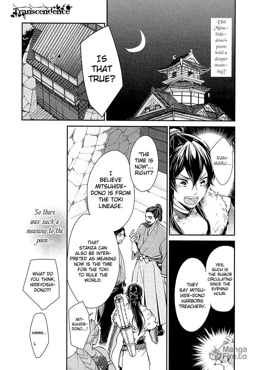 Read Geten no Hana chapter 9 image 26 on Lezhin