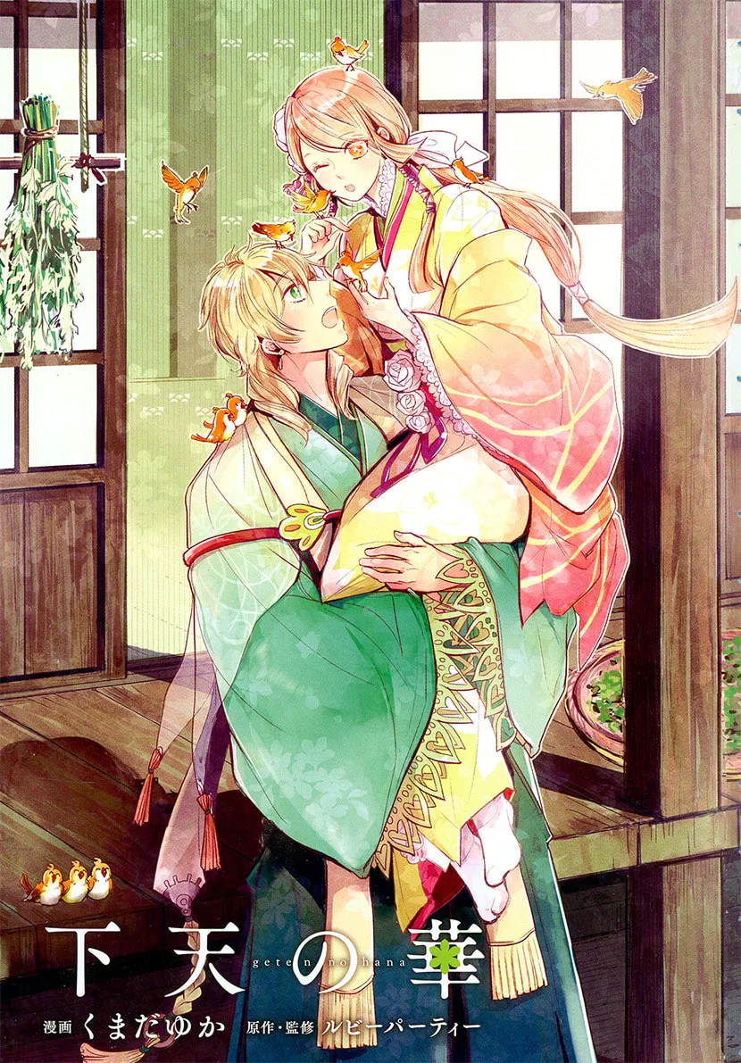 Read Geten no Hana chapter 9 image 3 on Lezhin