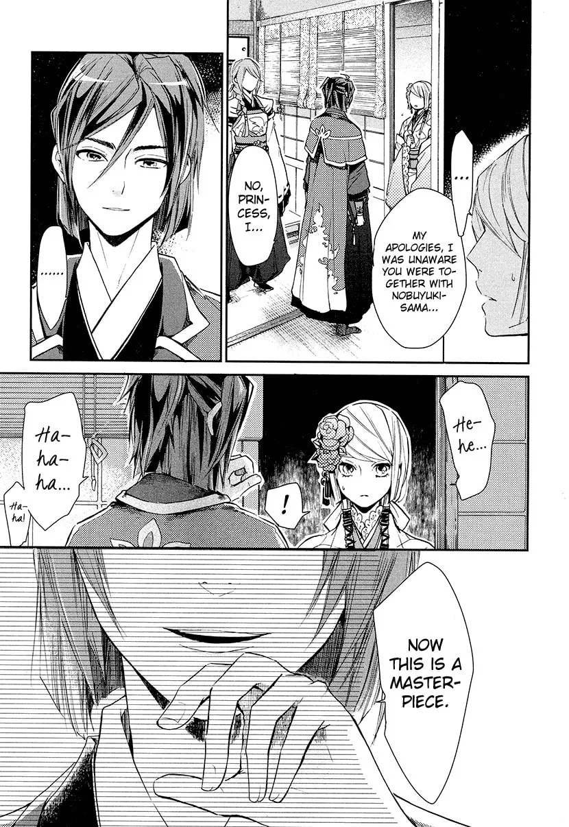 Read Geten no Hana chapter 9 image 30 on Lezhin