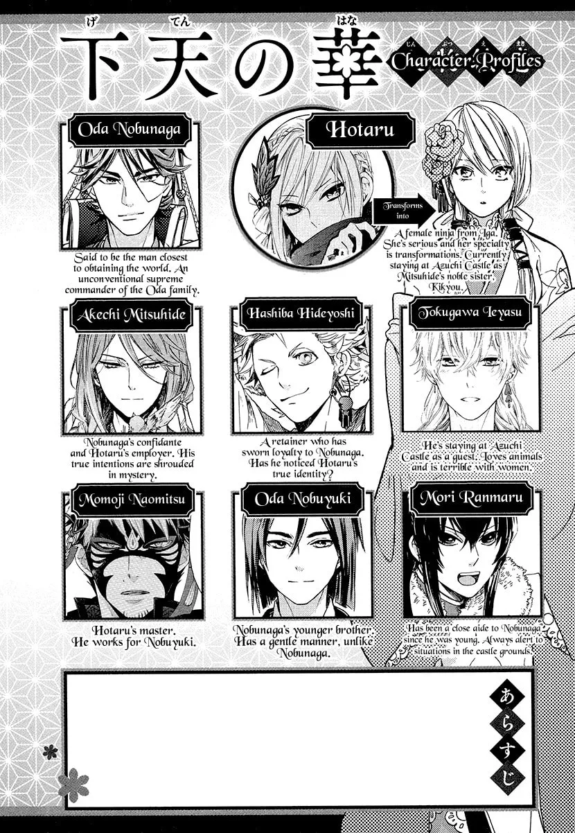Read Geten no Hana chapter 9 image 6 on Lezhin