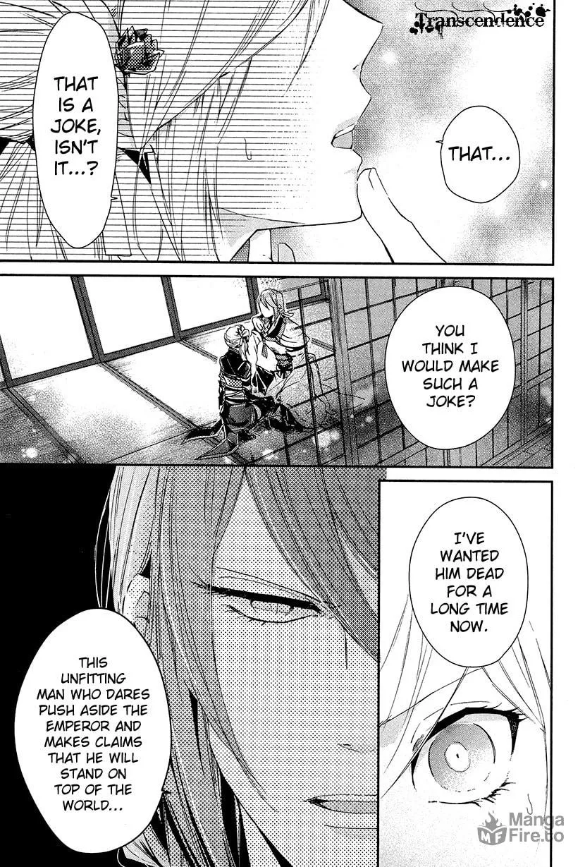 Read Geten no Hana chapter 9 image 9 on Lezhin