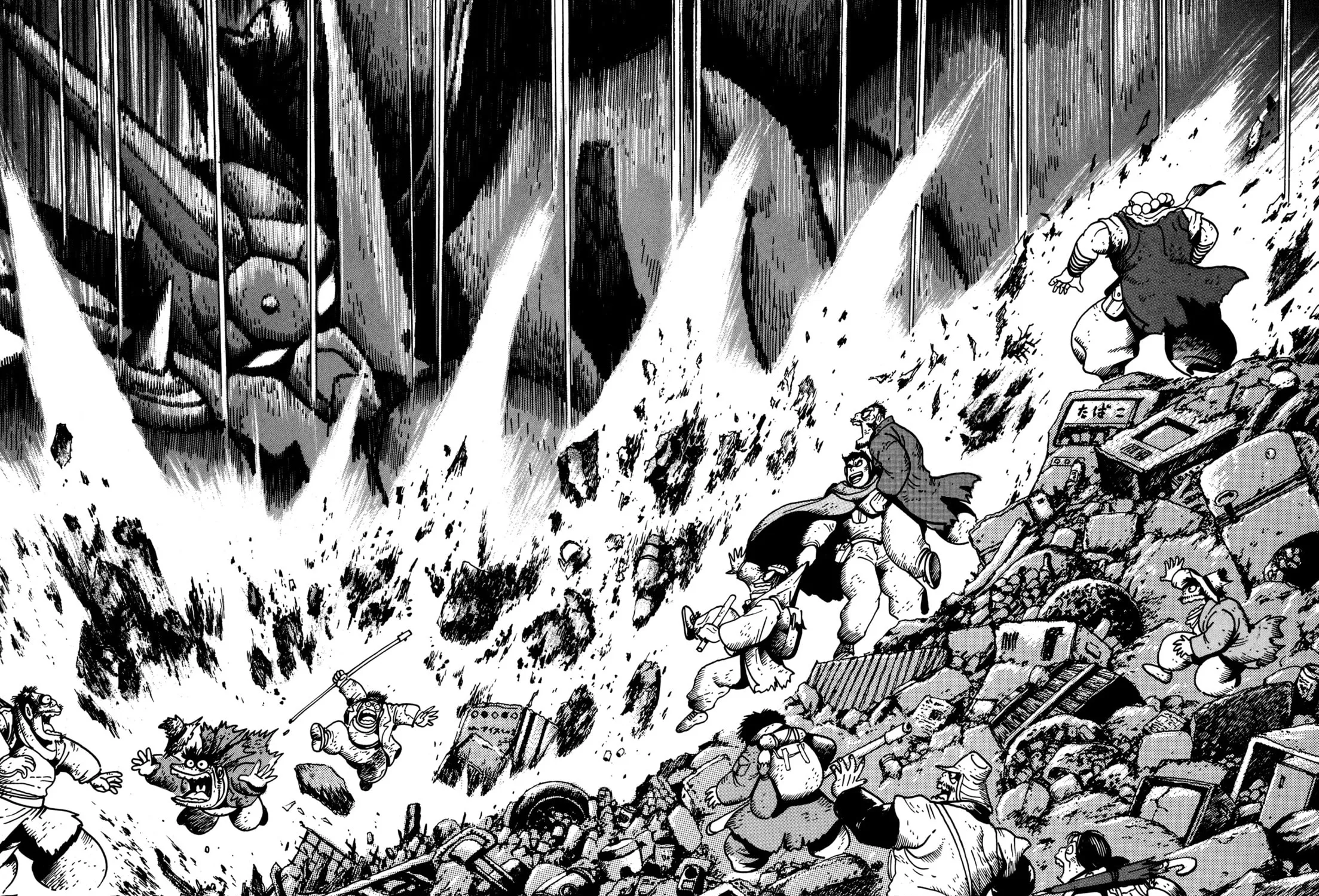 Read Getter Robo Āḥ chapter 1 image 44 on Lezhin