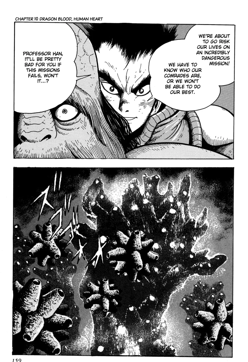Read Getter Robo Āḥ chapter 10 image 44 on Lezhin