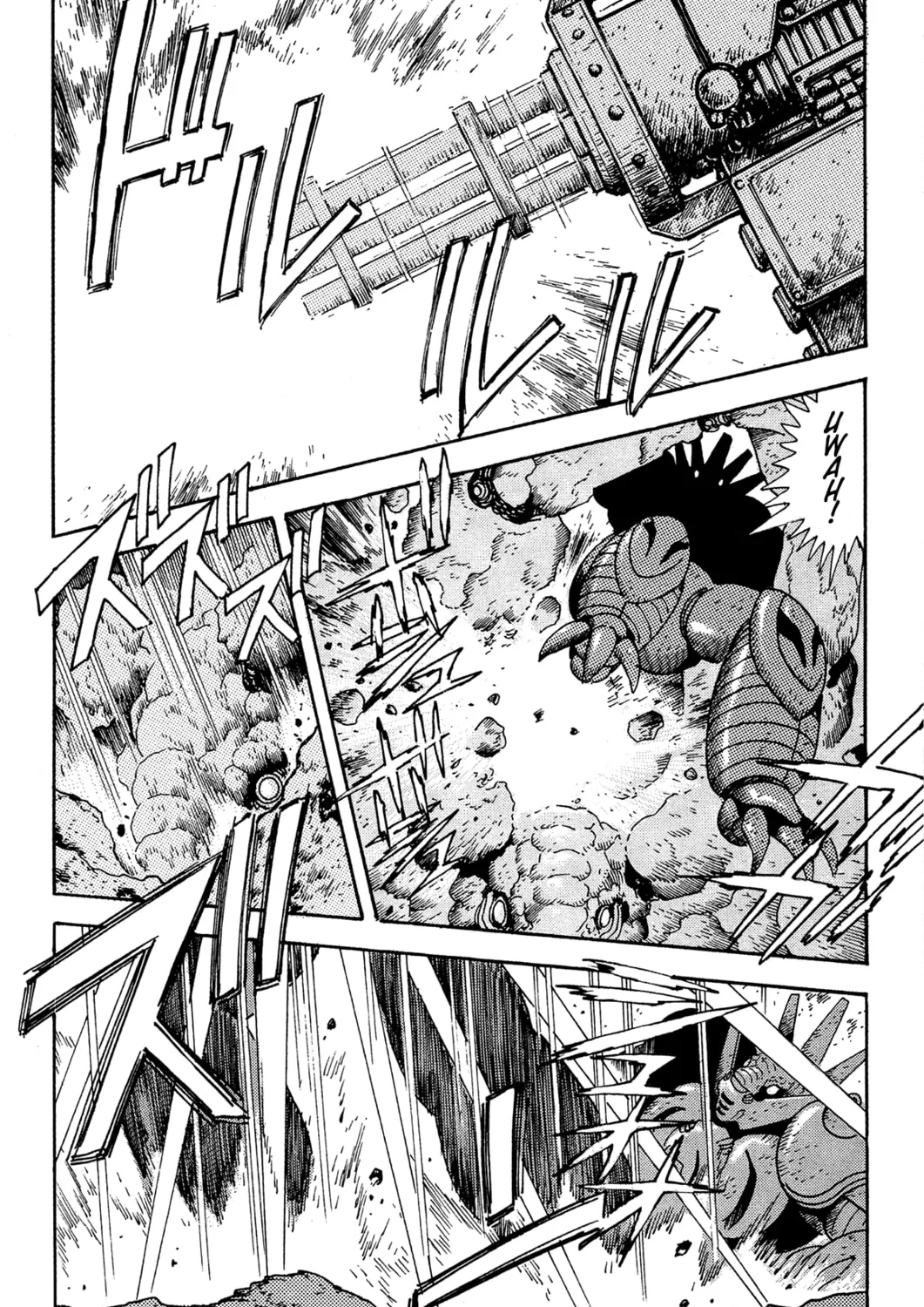 Read Getter Robo Āḥ chapter 12 image 24 on Lezhin