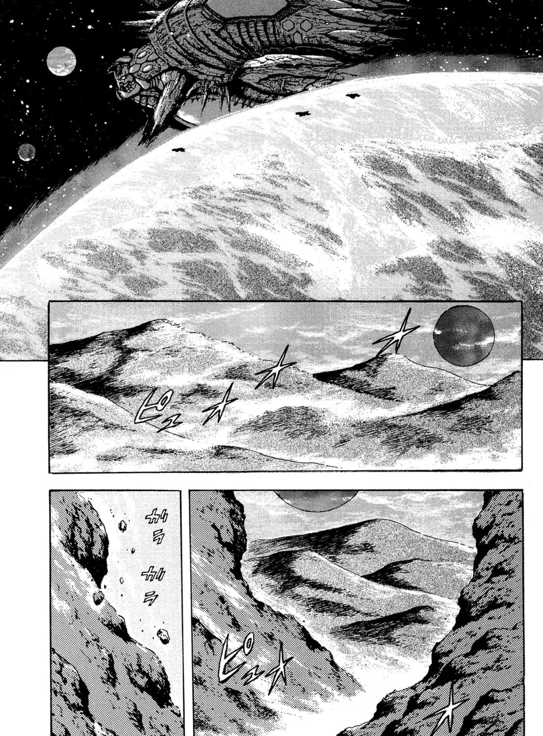 Read Getter Robo Āḥ chapter 12 image 8 on Lezhin