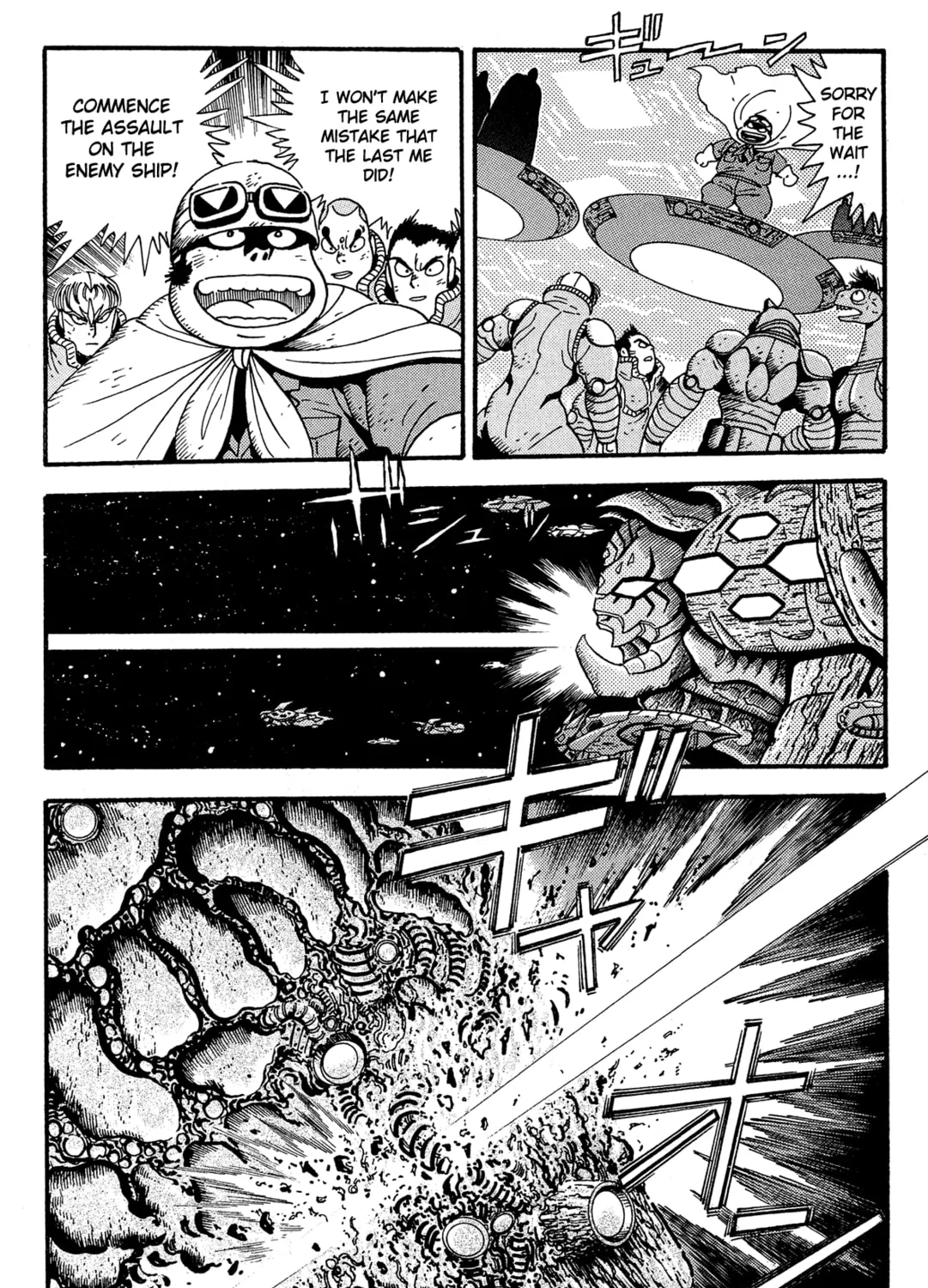 Read Getter Robo Āḥ chapter 13 image 62 on Lezhin