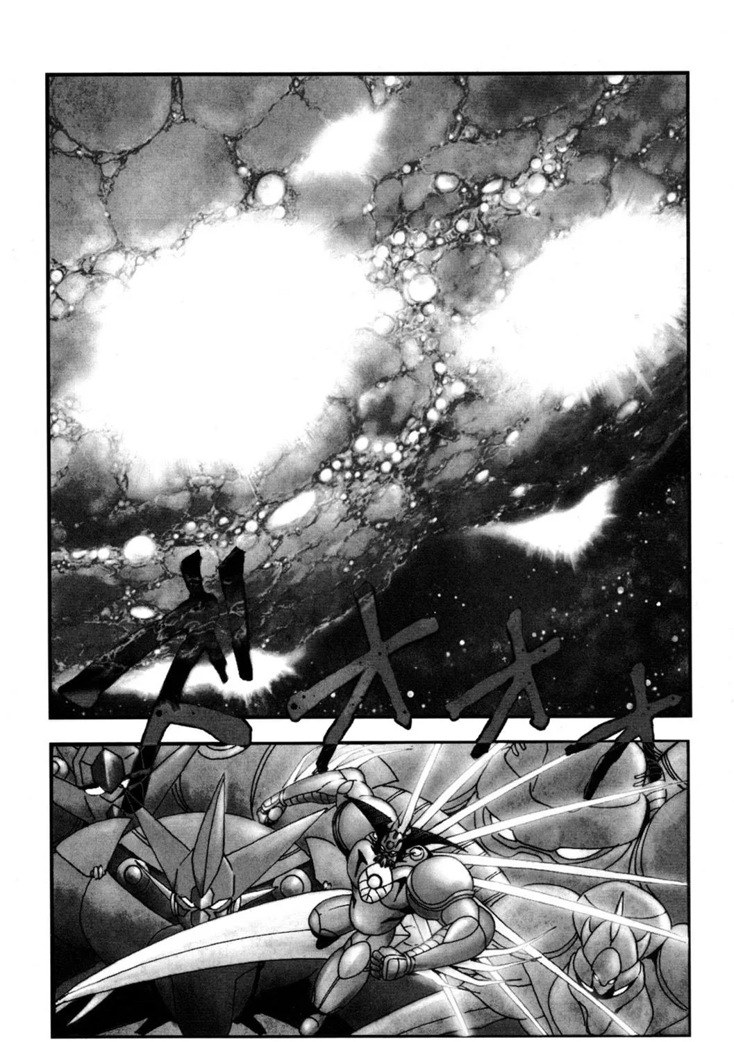 Read Getter Robo Āḥ chapter 14 image 4 on Lezhin