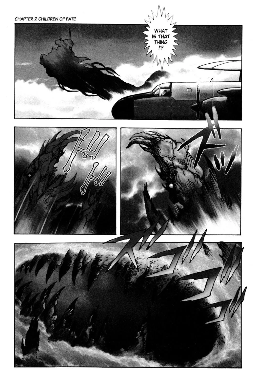 Read Getter Robo Āḥ chapter 2 image 8 on Lezhin