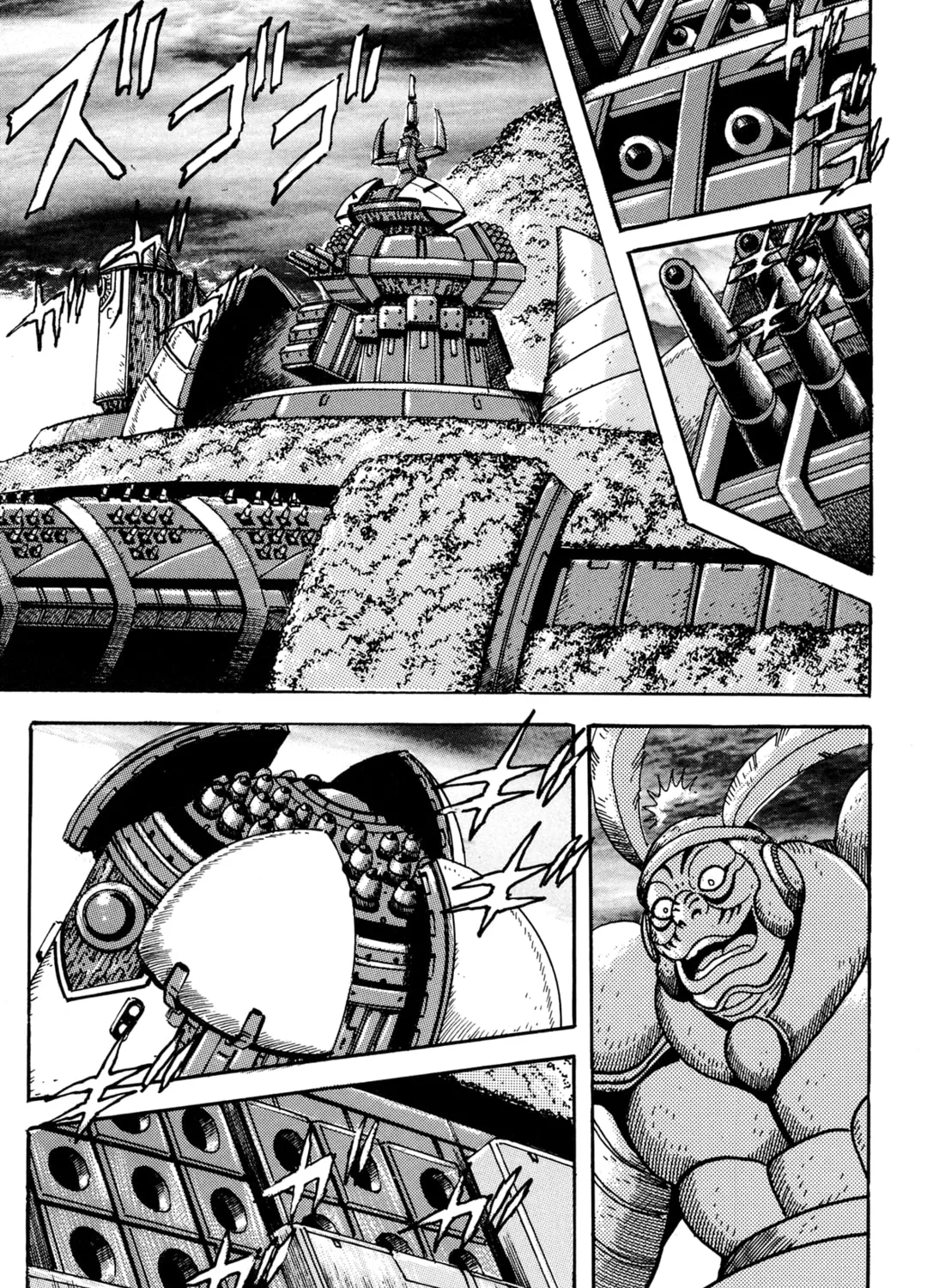 Read Getter Robo Āḥ chapter 3 image 30 on Lezhin