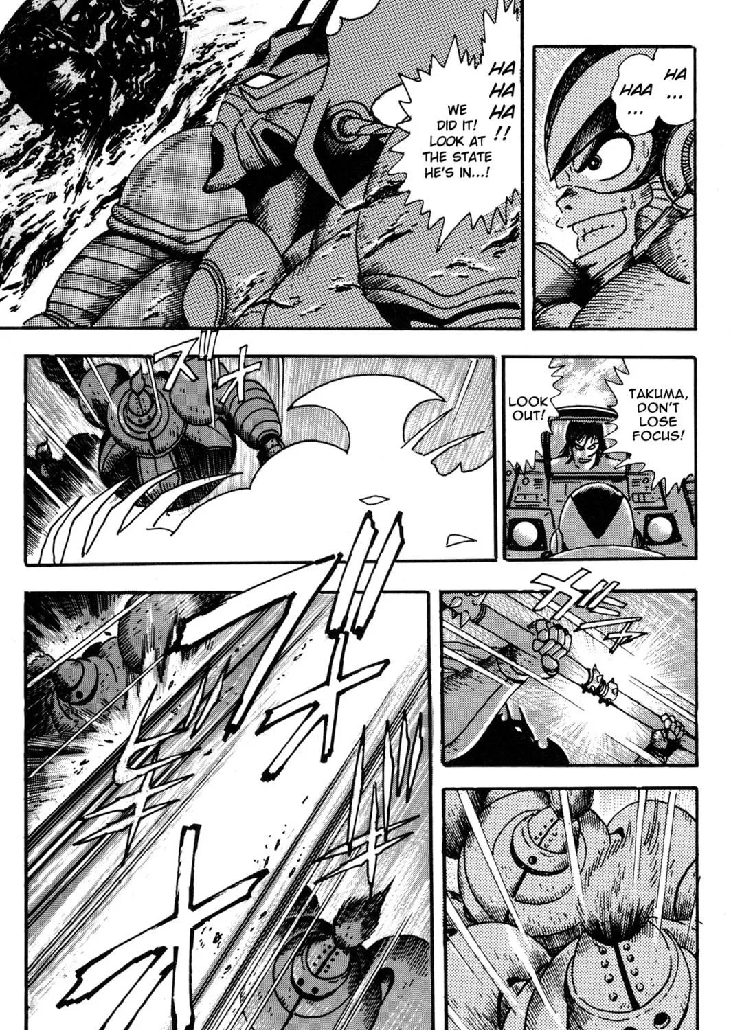 Read Getter Robo Āḥ chapter 3 image 76 on Lezhin