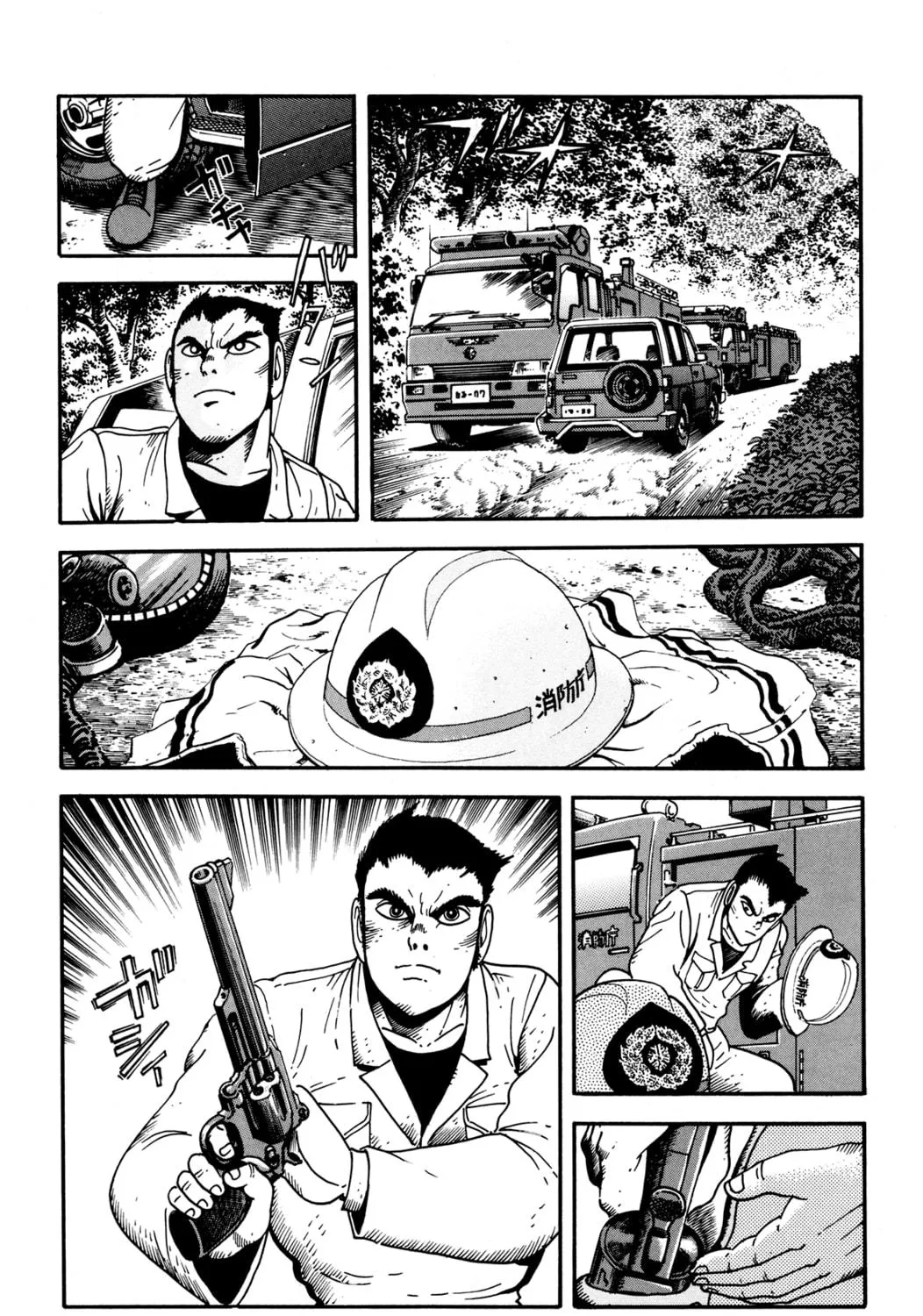 Read Getter Robo Āḥ chapter 4 image 64 on Lezhin