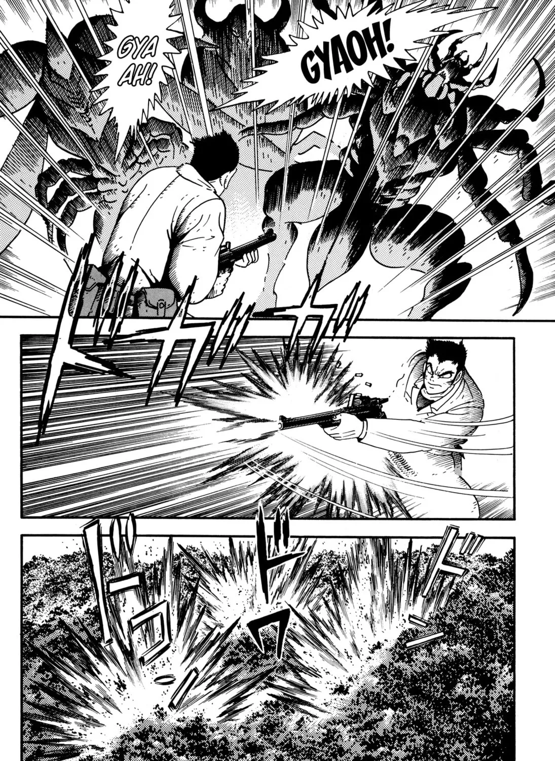 Read Getter Robo Āḥ chapter 4 image 90 on Lezhin
