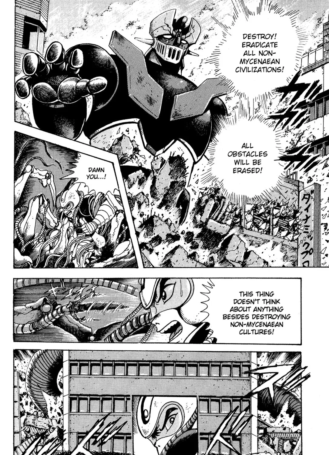Read Getter Robo Āḥ chapter 6.5 image 66 on Lezhin