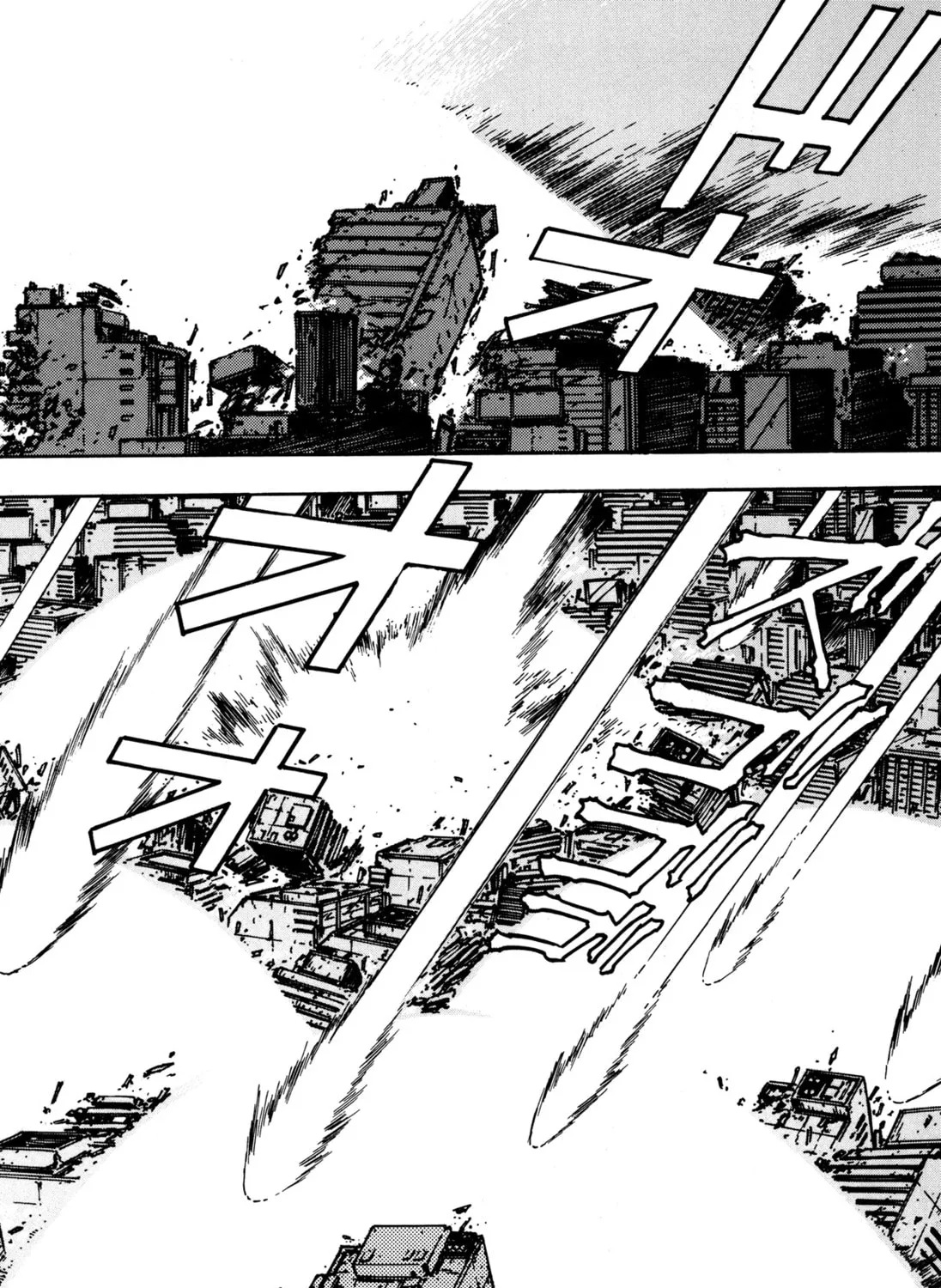 Read Getter Robo Āḥ chapter 9 image 12 on Lezhin