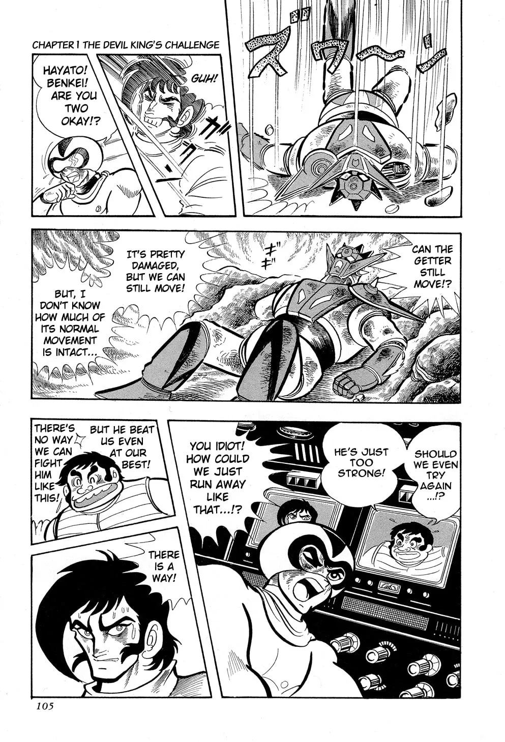 Read Getter Robo G chapter 1 image 104 on Lezhin