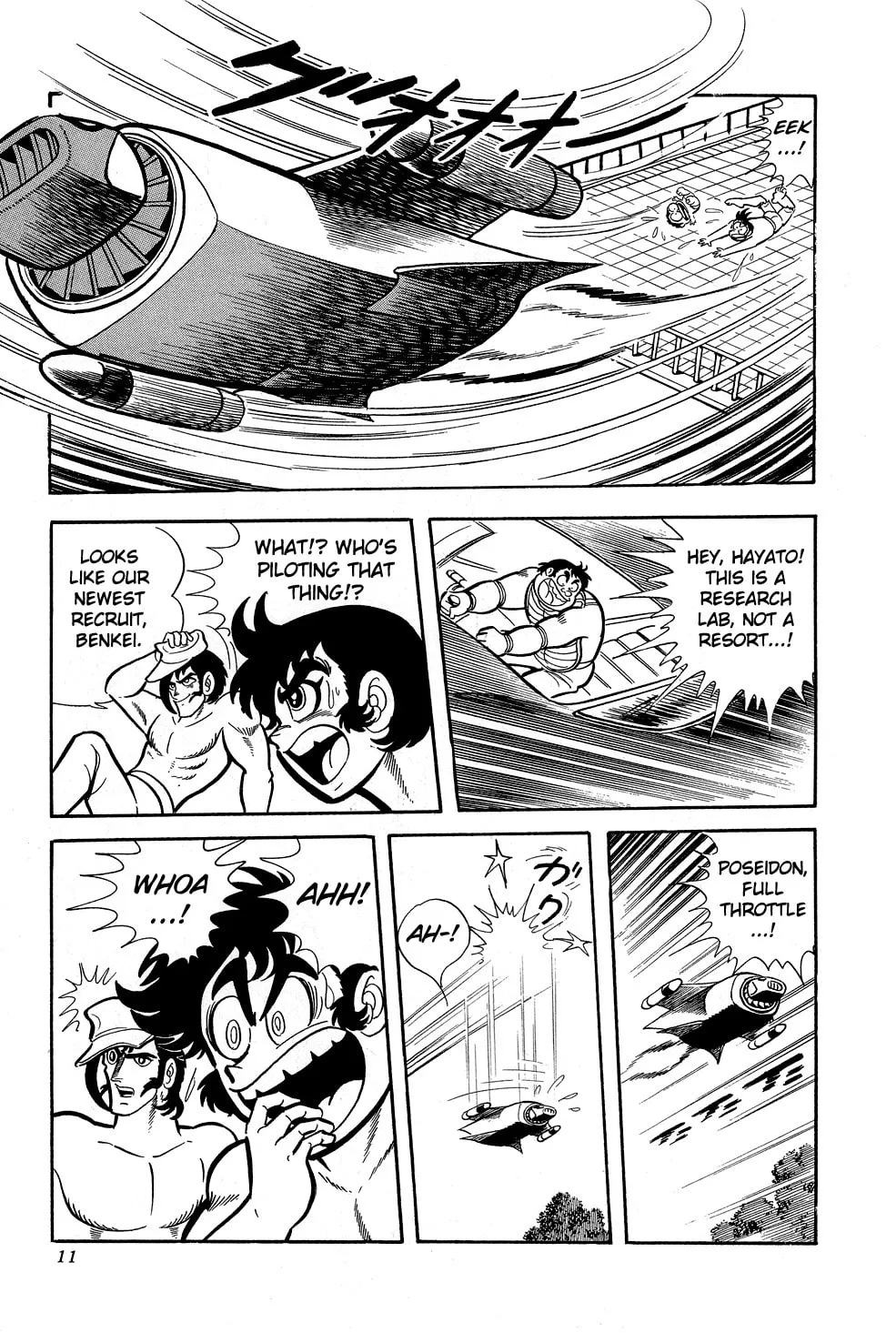 Read Getter Robo G chapter 1 image 13 on Lezhin