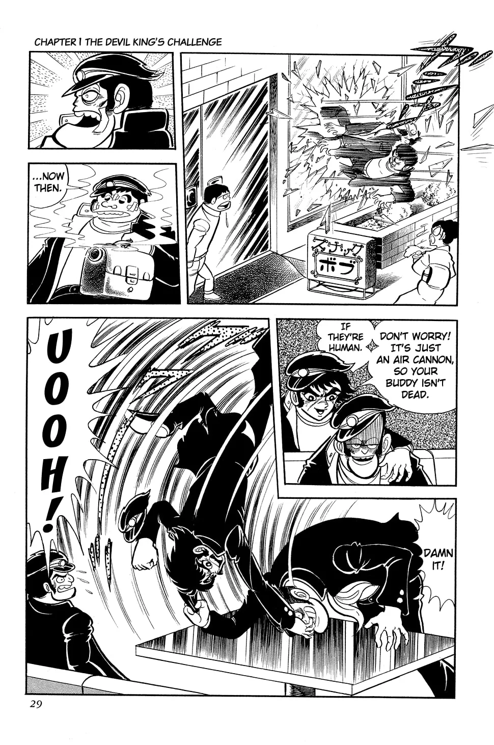 Read Getter Robo G chapter 1 image 31 on Lezhin
