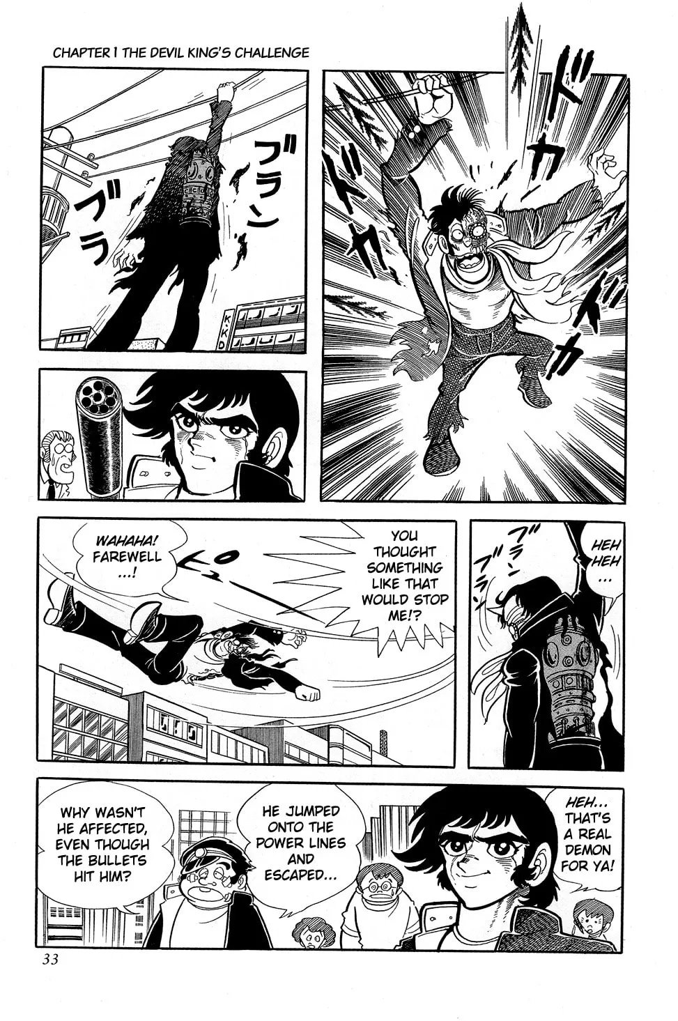 Read Getter Robo G chapter 1 image 35 on Lezhin