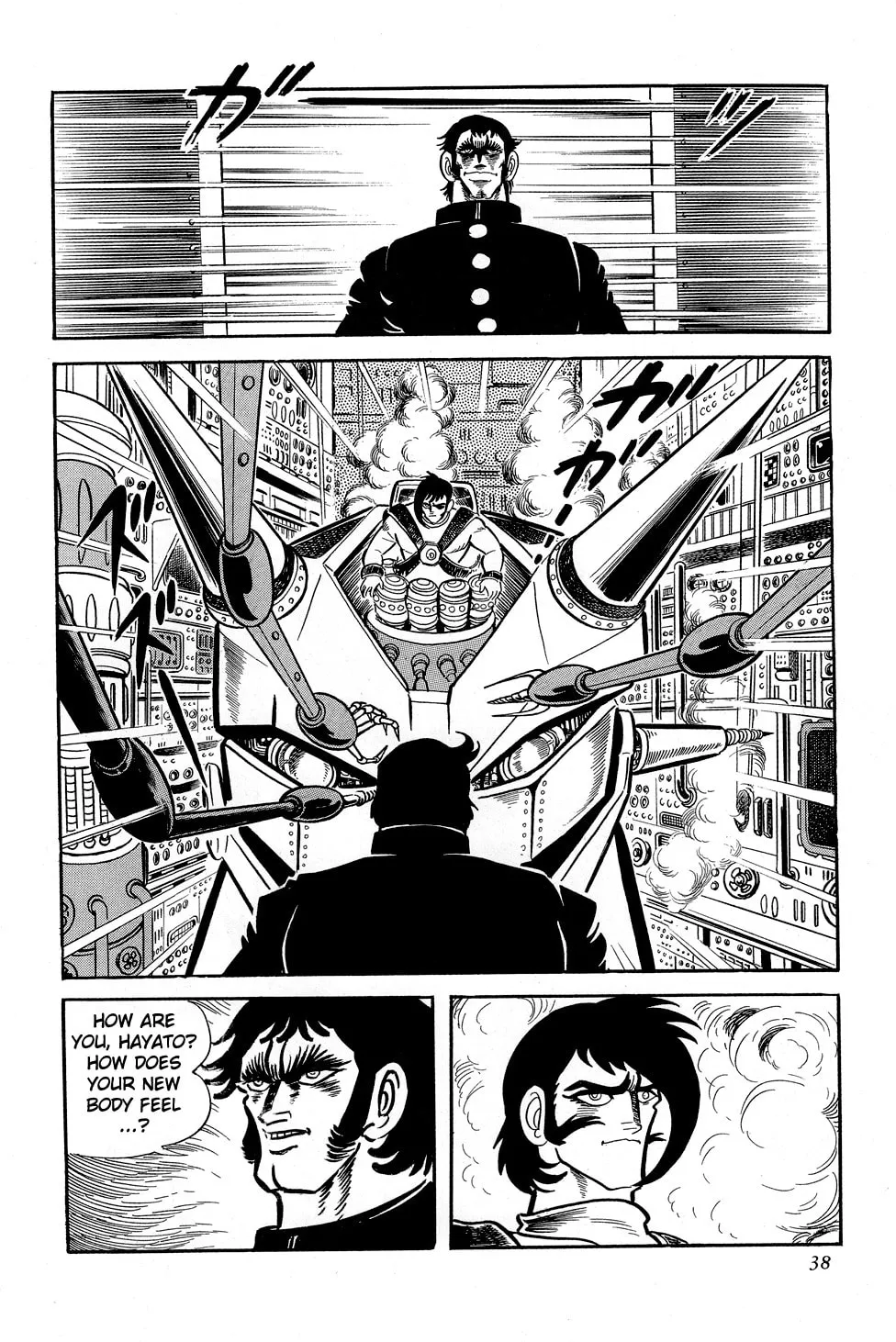 Read Getter Robo G chapter 1 image 40 on Lezhin