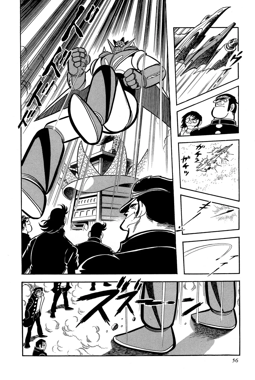 Read Getter Robo G chapter 1 image 58 on Lezhin