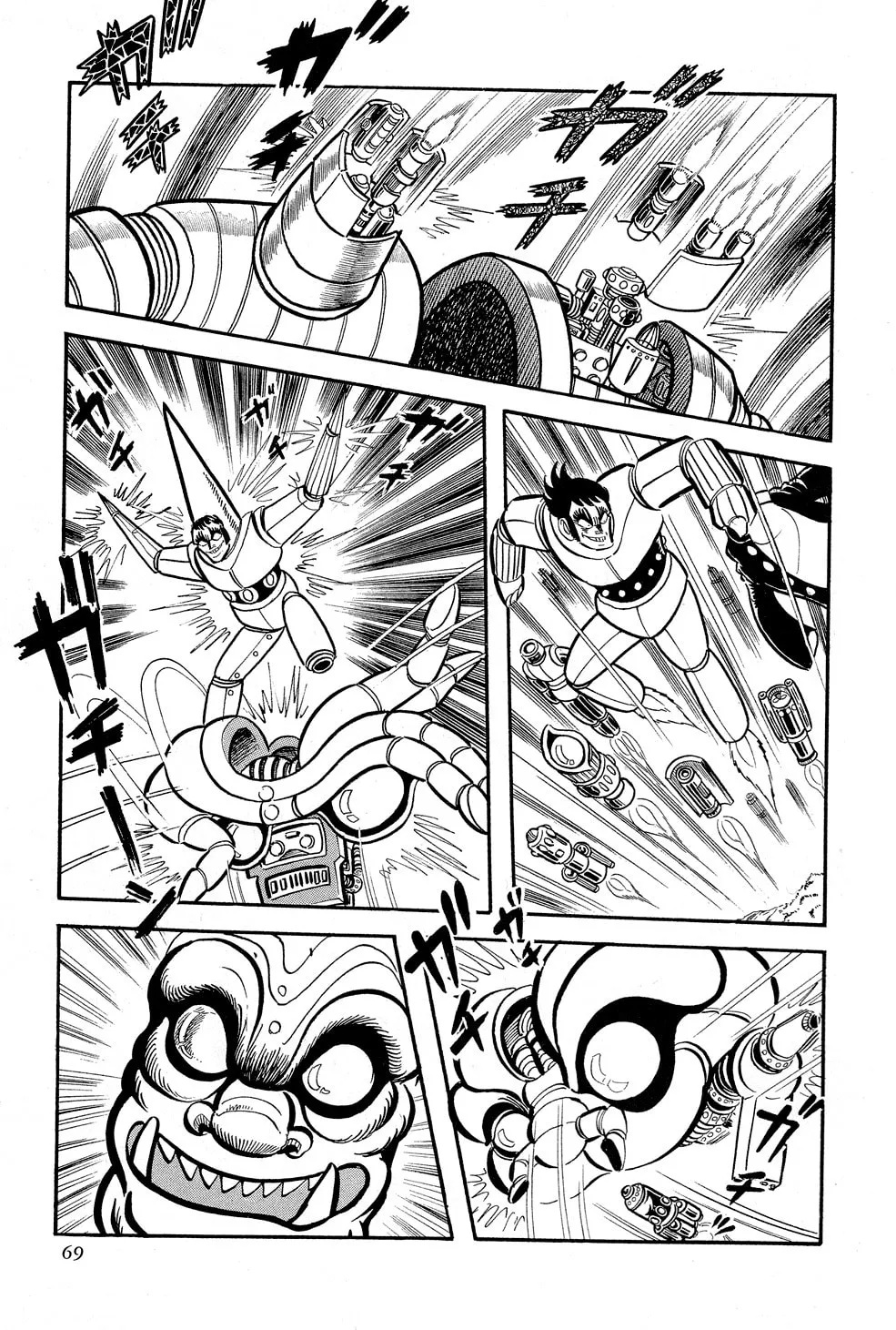 Read Getter Robo G chapter 1 image 70 on Lezhin
