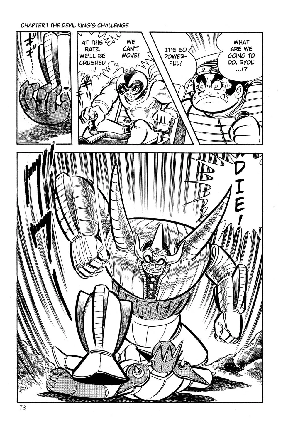 Read Getter Robo G chapter 1 image 73 on Lezhin