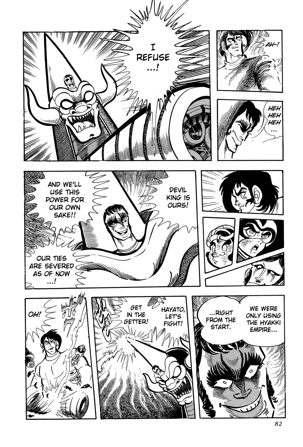 Read Getter Robo G chapter 1 image 82 on Lezhin