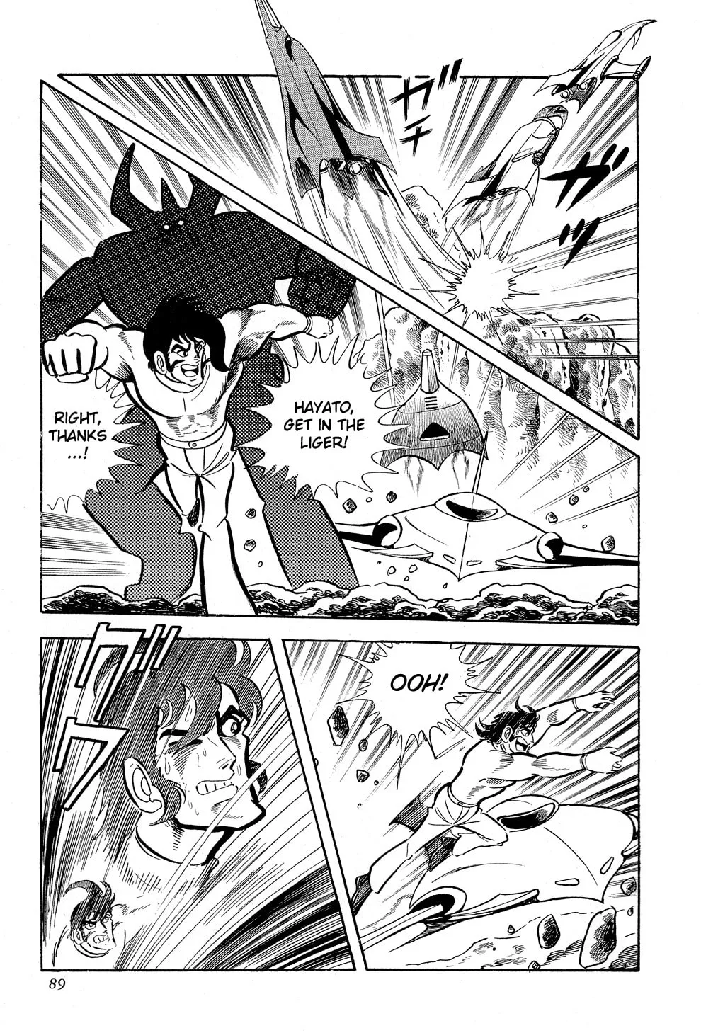 Read Getter Robo G chapter 1 image 89 on Lezhin