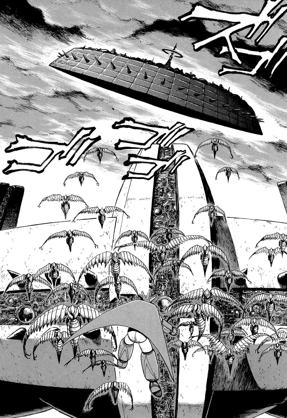 Read Getter Robo G chapter 3 image 15 on Lezhin